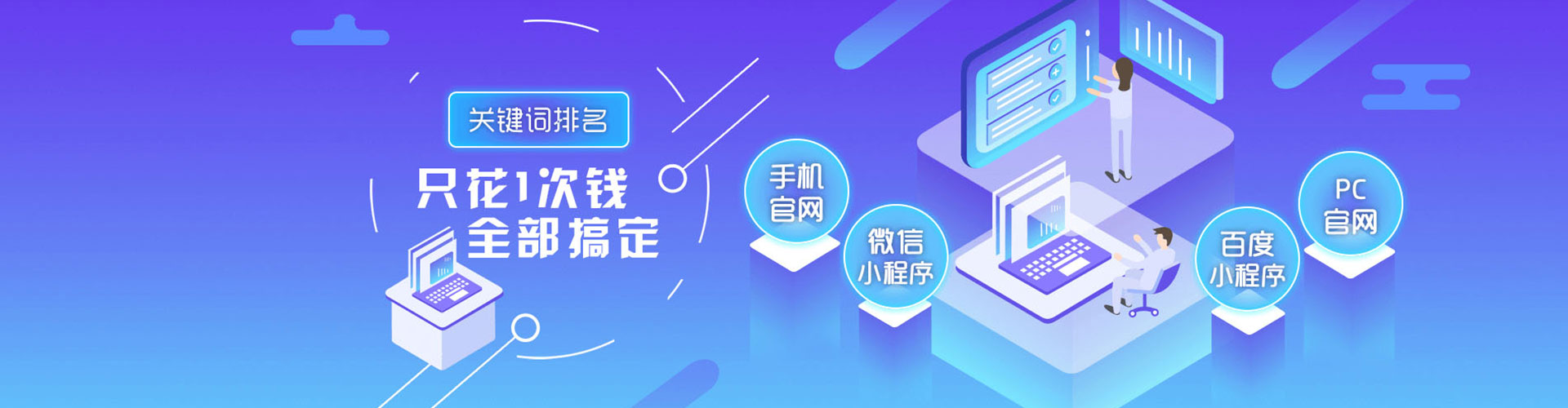 岳麓竞价开户推广