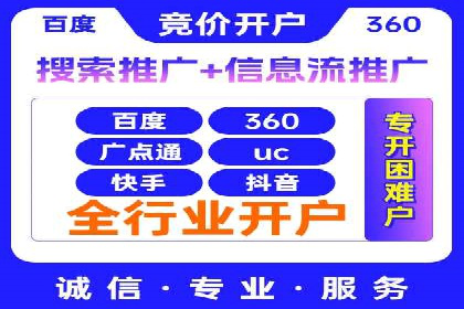 SEM优化实战：揭秘高转化广告策略